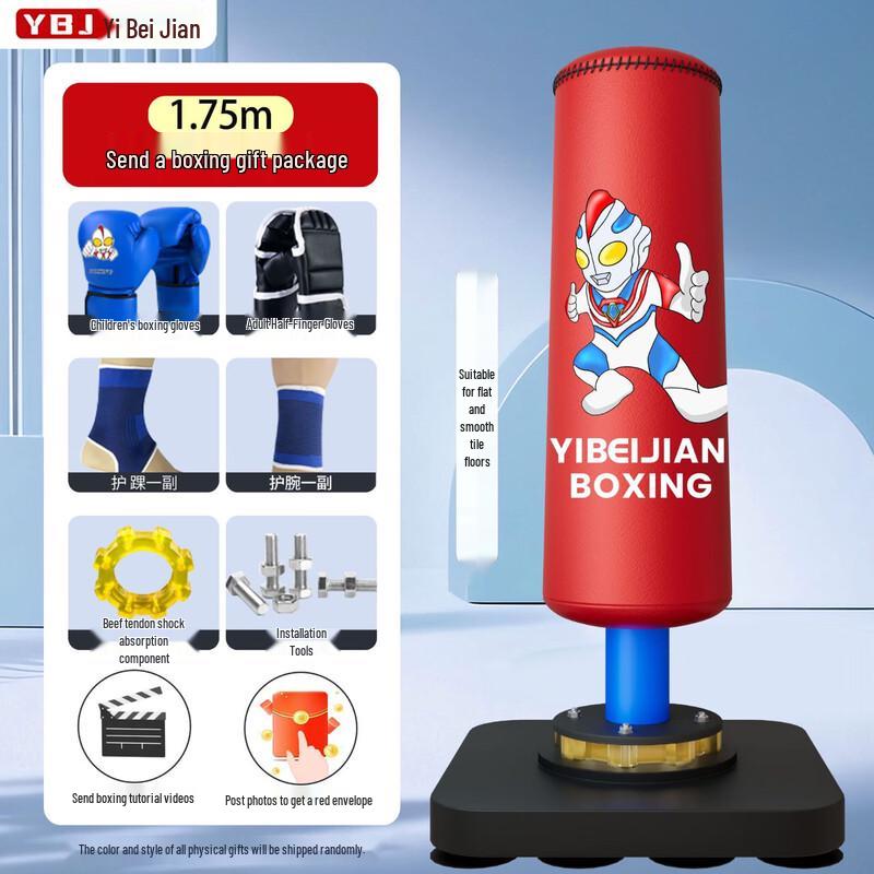 Yibaijian Kids Freestanding Punching Bag