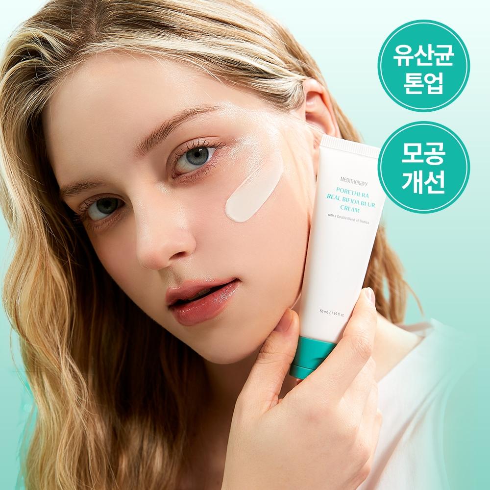 Meditherapy [sleeping Tone Up Cream] Meditherapy Forthera Real Bifida Blur Cream 50ml