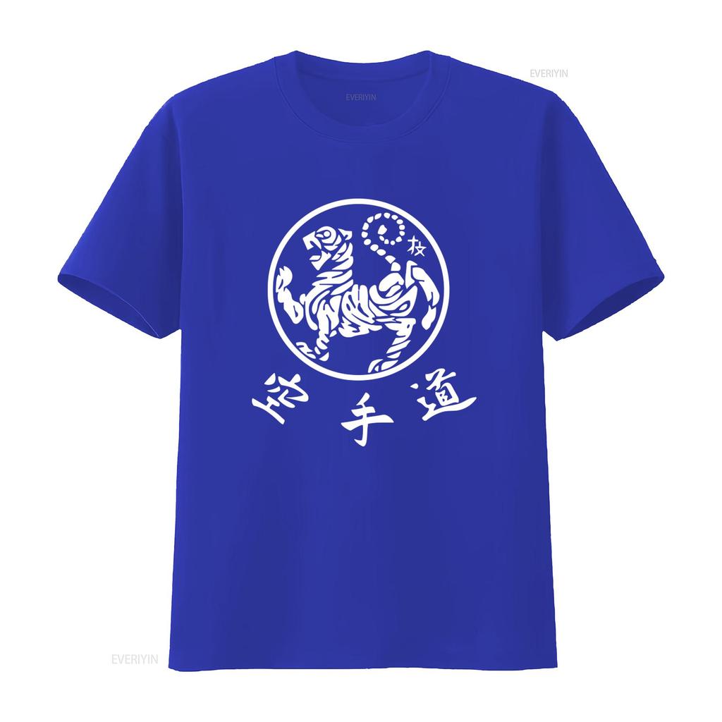 Shotokan Karate Logo T Shirt For Unisex With Kanji Design Available In Sizes Small 5xl Vintage Homme Casual Stylish