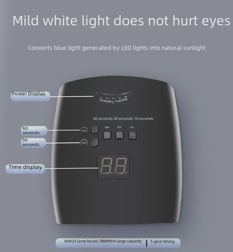 S10 Nail Light Therapy Machine: 66W Rechargeable with 33 Lamp Beads for High-Power Nail Curing.