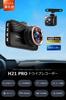 Drive Recorder, Front and Rear Camera, 1440P Full HD, Parking Monitoring, Infrared Night Vision