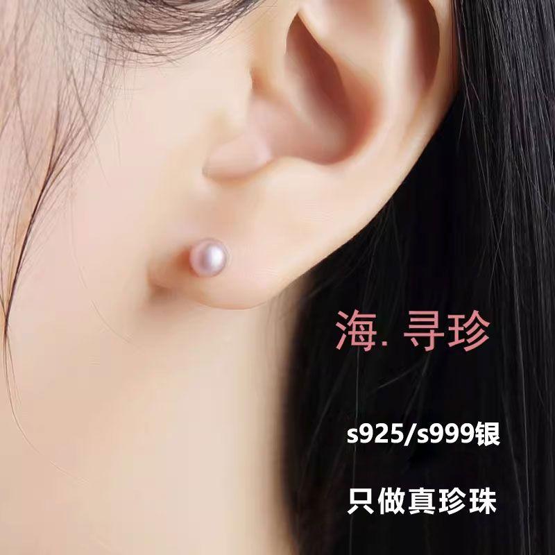 

Женский минималистичный компактный темпераментный натуральный жемчуг пресноводный в корейском стиле S925 sterling silver small 5mm Elegance White