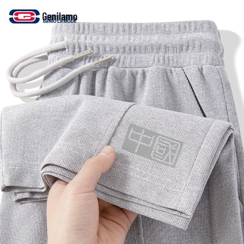 GENIOLAMODE Men's Waffle Knit Casual Pants