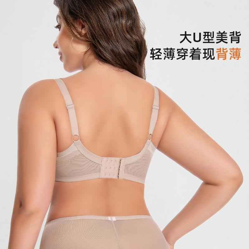 Large size underwear women's big breasts show small anti-sagging gathering breathable full cup 0 bra