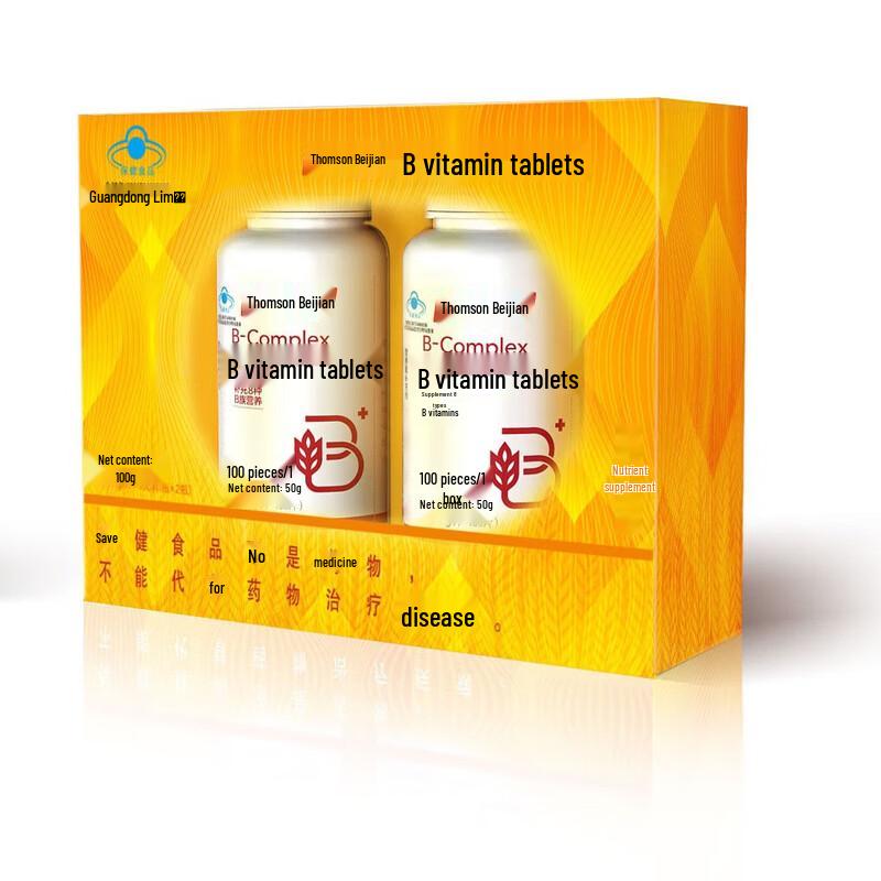 By-Health B Vitamin Complex Tablets 100 Count X2 Gift Set