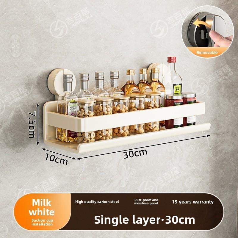 Carbon Steel Wall Mounted Foldable Spice Rack With Strong Suction Cups For Kitchen Storage