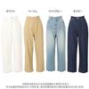 Kobe Lettuce Denim Pants Size M Women's Wide-Leg [M3210], Beige,
