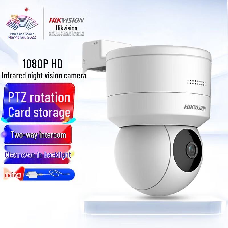 

Hikvision 2MP Indoor/Outdoor PoE PTZ Dome Camera CN plug (adapter included)