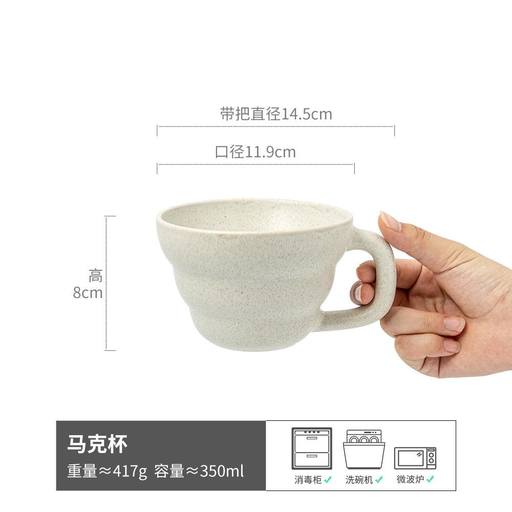 Керамическая кружка-чашка в ретро-стиле, кружка для кофе, персонализированная кружка для воды, бытовая кружка, кружка для завтрака, кружка для молока 301-400ml