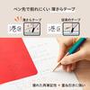 PLUS Correction Tape Wiper Paper Case Correction Tape Limited 2 Pieces Orange WH-2005-LE 52-393 ÁE
