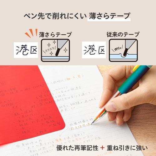 PLUS Correction Tape Wiper Paper Case Correction Tape Limited 2 Pieces Orange WH-2005-LE 52-393 ÁE