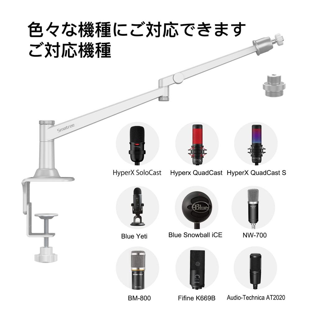 Smatree Mikrofonarm mit Shock Mount Kompatibel mit HyperX HyperX HyperX QuadCast und anderem Mikrofonarm Tischmikrofonständer für Live und Weiß