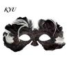 Elegant Mysterious Dance Party Mask Feather Masquerade Masque, Halloween Half Face Vintage Venetian Lace Masque Eye for Carnival Costume, Mardi Gras,
