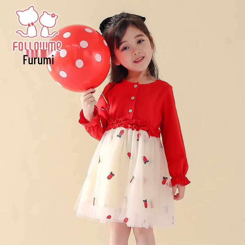 Fulo Mi Girls  Strawberry Mesh Princess Dress 130
