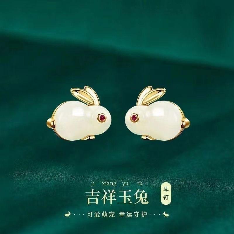 Chinese style Jade Rabbit bracelet female necklace cute rabbit stud earrings set Internet celebrity bunny earrings for girlfriends