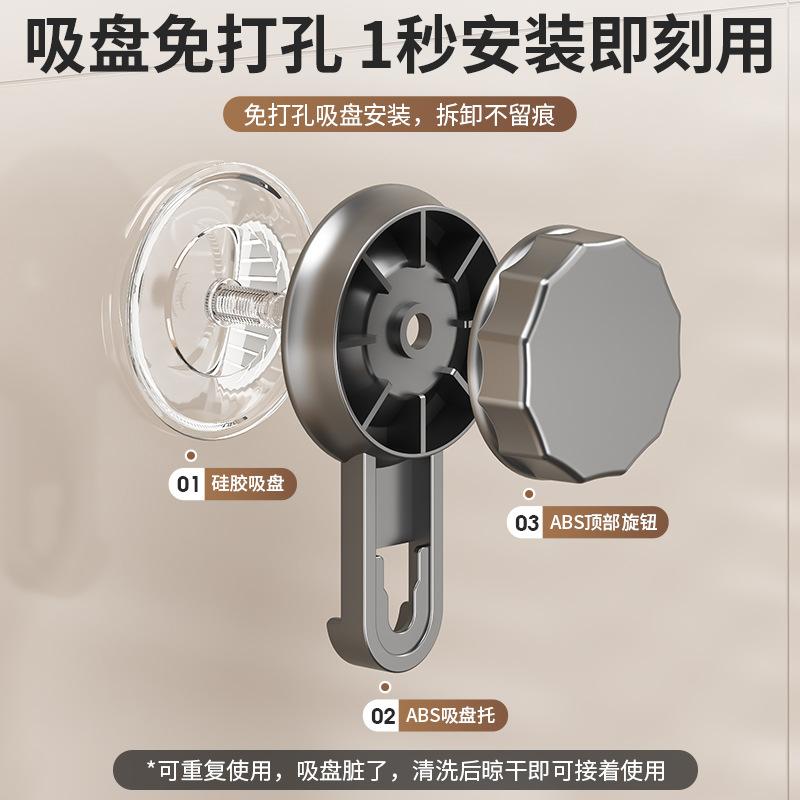 Kitchen suction cup rack Household kitchen tableware Wall hanging storage Finishing seasoning rack No punching storage rack