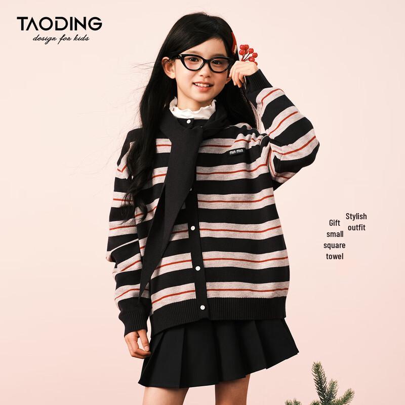 Girls' Autumn/Winter Striped Knitted Cardigan Sweater