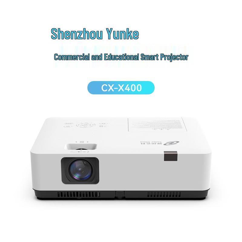 

Shenzhou Yunke CX-X400 Commercial Projector (CN version)