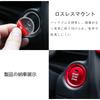 BRIIKPP Engine Start Button, Starter Ring, Dust Proof, Easy Installation, Aluminum Cover, 2pcs (Red)