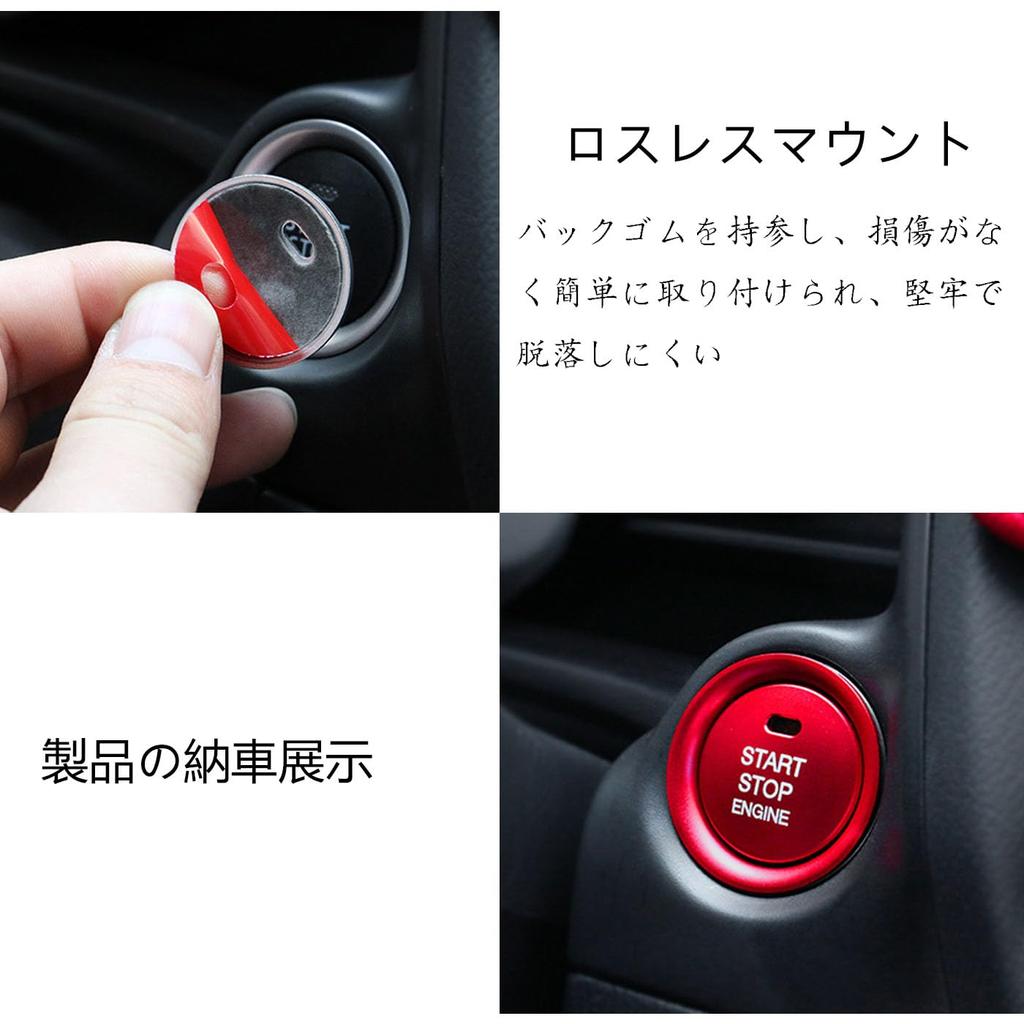 BRIIKPP Engine Start Button, Starter Ring, Dust Proof, Easy Installation, Aluminum Cover, 2pcs (Red)