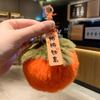 Imitation Otter Rabbit Fur Good Persimmon Keychain Pompom Bag Pendant Plush Peach/Cherry Backpack Car Pendant Key Ring Fluffy