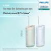 Philips HX3331 Portable Ret retractable Oral Irrigator CN plug (adapter included)