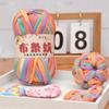 100g Crocheting T Shirt Yarn Knitting Crochet Woven Handbag Blanket Slipper Thread Polyester Colorful Soft Cloth DIY Knitting