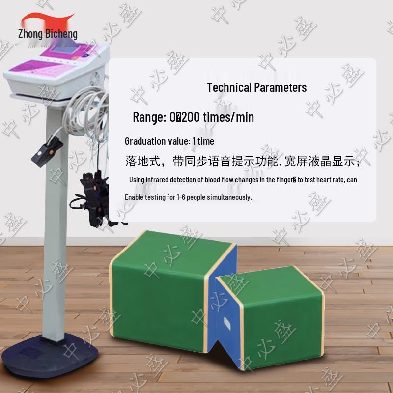 Zhongbisheng Physical Fitness Assessment Instruments