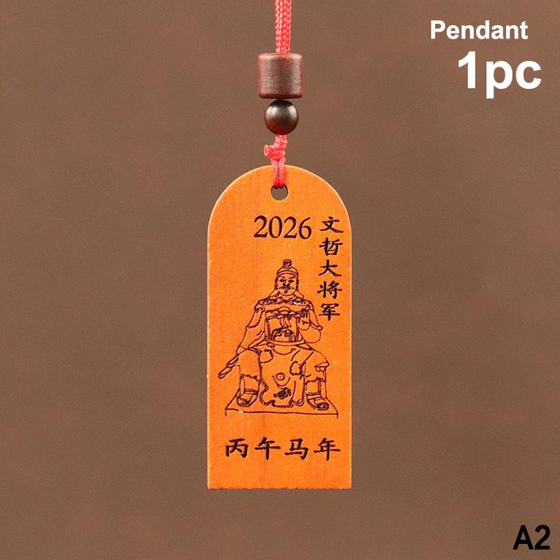 2026 Tai Sui Amulet Keychain Wood Carved Pendant Car Bag Charm Waist Hanging Protection Lucky Gift Feng Shui Safety Token
