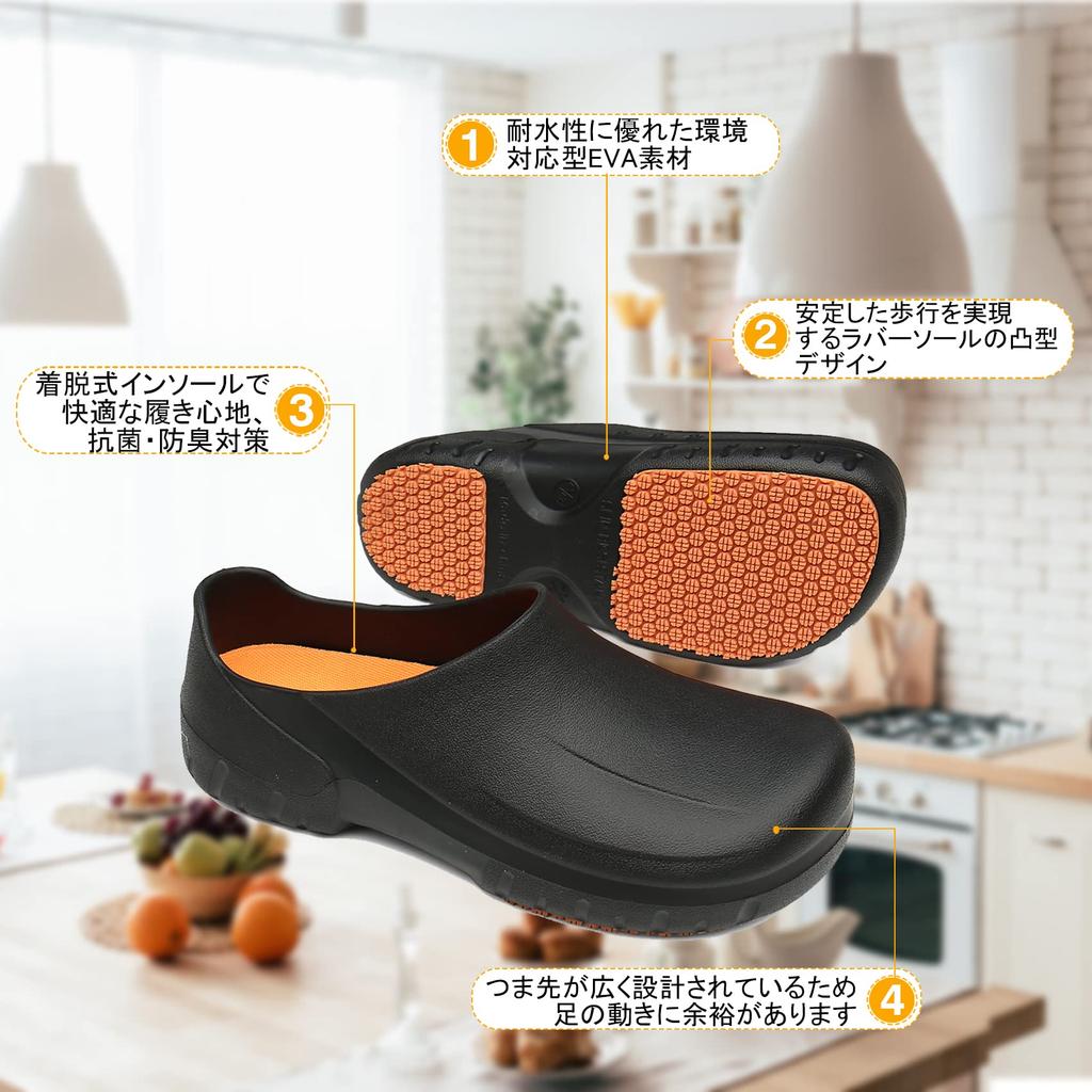 FULORIS Chef Shoes, Kitchen Shoes, Safety Shoes, Work Shoes, Non-Slip Chef Shoes, Black, for Standing Work, Agriculture, Gardening, and Other Work