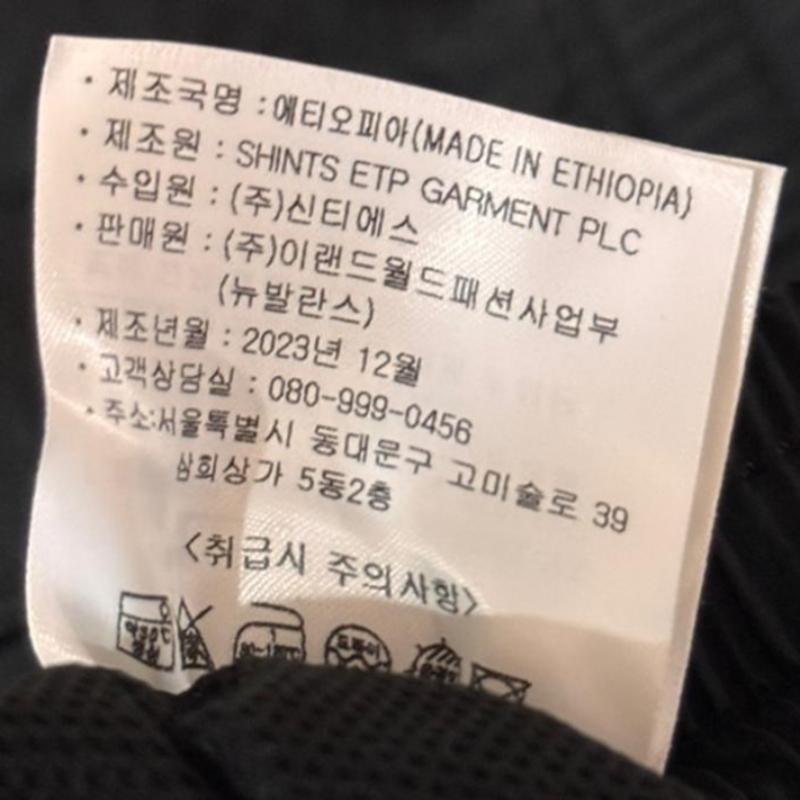 New Balance 4 Point Woven Shorts Nbnve2w422 19