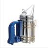 Stainless Steel Electric Bee Smoker Kit for Beekeeping