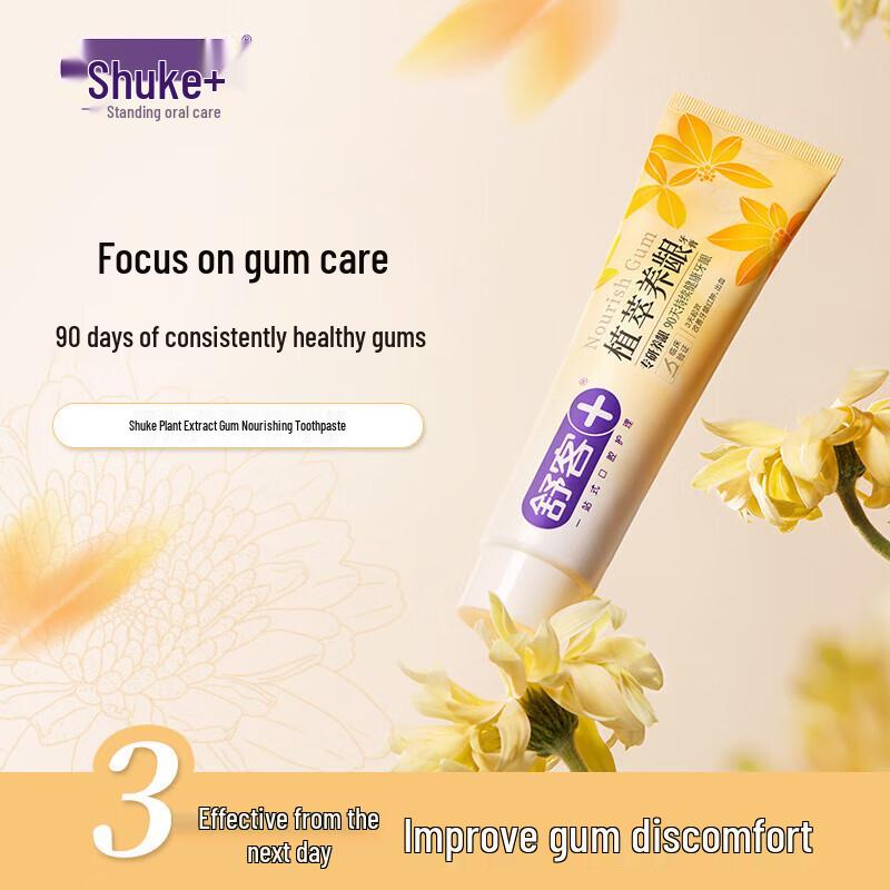 Shuke Plant Extract Gum Care Toothpaste