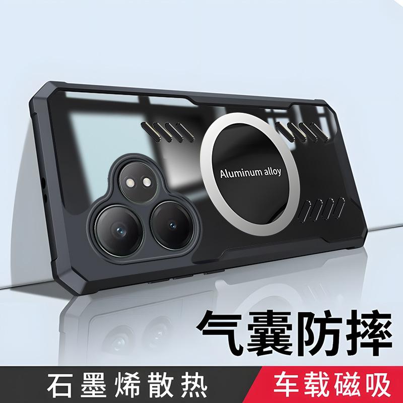 Applicable to Realme GT Neo6 SE mobile phone case, heat dissipation, car magnetic protective cover, graphene breathable