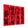 A Set Year of The Horse New Year Decorative Wall Hangings Aesthetic Design Festival Theme Spring Festival Scrolls Fabric