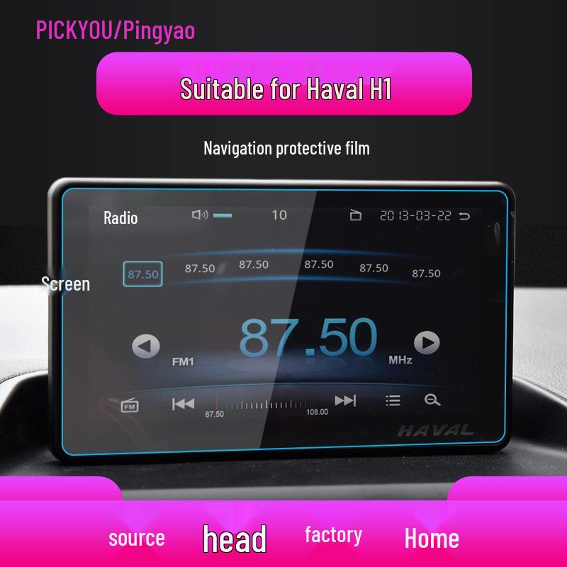 

Закаленная пленка для 24 моделей Great Wall Haval: H5 Навигация, H2S Центральный экран, H1 Синий свет, H4 Защитная наклейка Flexible Film