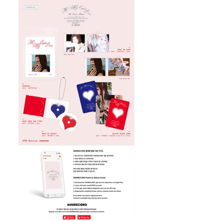 CHUU 1. Album XO, Meine Cyberliebe [Plattform-Version]