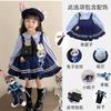 Kids Judy Hopps Costume Set with Princess Dress and Full Accessories