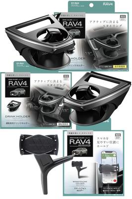 Tsuchiya Yac Air Conditioner Drink Holder for 50 Series RAV4 Passenger Smartphone Vehicle-Specific (Driver's Side, Side, Holder) (Models SY-RA1,