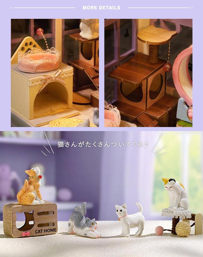 Moin moin Puppenhaus Miniatur Handgefertigtes Bausatz Set Zoohandlung Maßstab Lila Katzencafé LED Licht Spieluhr Acrylbox 2505dh462 1/24 [Englische Anleitung]