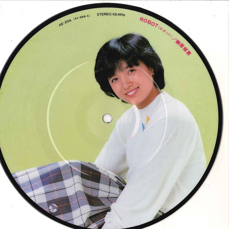 

7inch Record IKUE SAKAKIBARA Robot Koi Wa U Ra Ha Ra AE204 COLUMBIA 1980 Japan Japanese PopRock Used