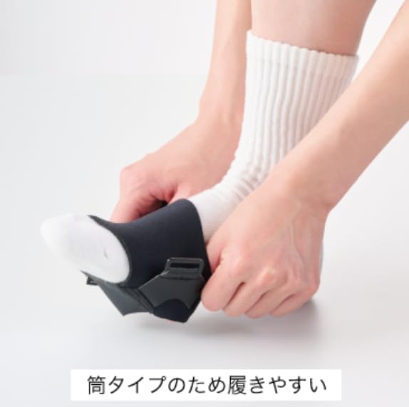 Dia Industrial Bonbone Alkista Ankle for Arch Prevents Climbing Easy To Wear Support, Ambidextrous, Walking, Alignment, Compression, Dorsiflexion,