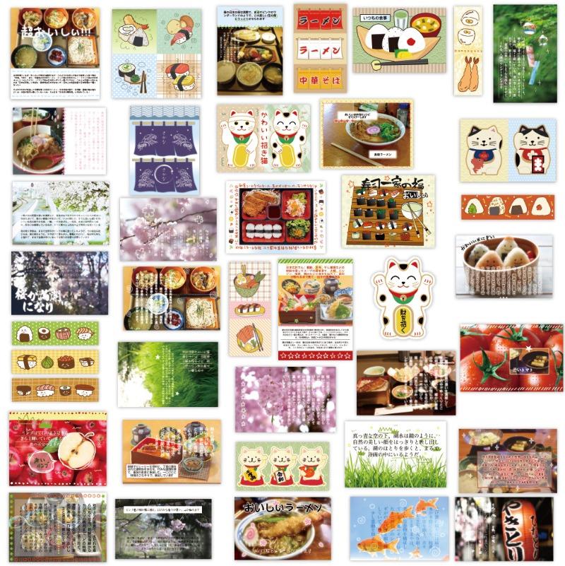 30/40pcs Retro Japanese Anime Scrapbook Journal Sticker Vintage Cute Cartoon Food Series Stationery Sticker Kids Gift Sticker