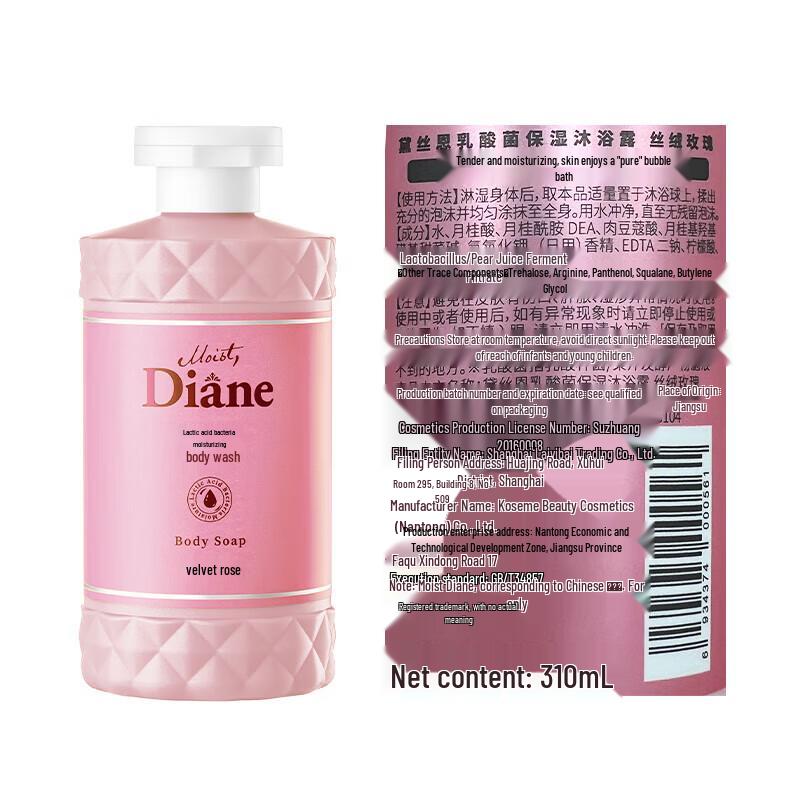 Diane Lactic Acid Moisturizing Velvet Rose Body Wash