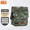 Zhongxun Tactical Camouflage Shoulder Bag