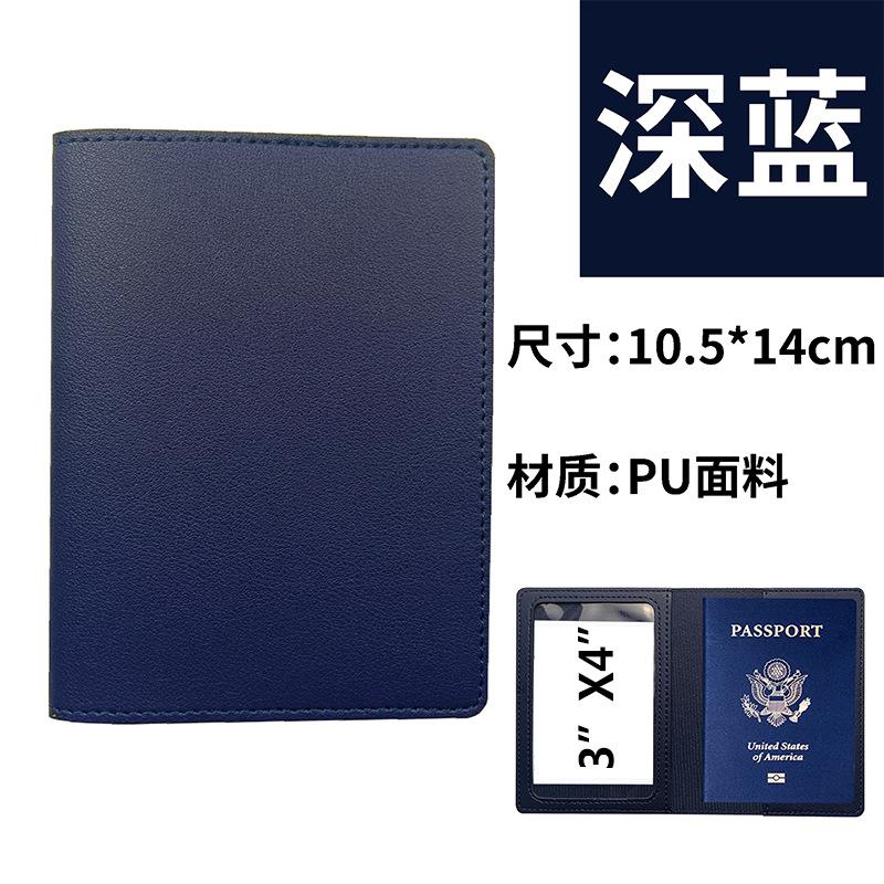 Mehrfarbiges verdicktes PU-Leder Karten-Reisepassbuch Schutzhülle Dual-Purpose-Reisepasshülle Reisepasshalter