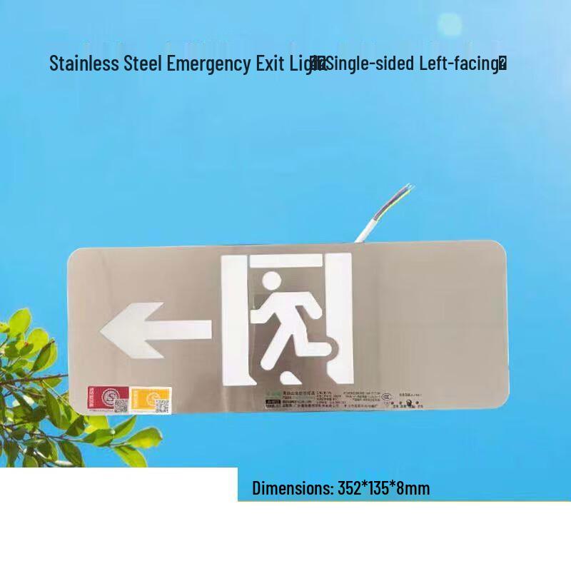 Zhuoyuexin Stainless Steel Left-Pointing Exit Sign