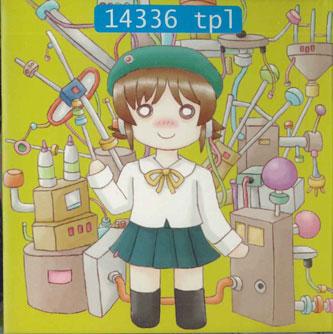 

CD PIGMHALL - 14336 Tpl PGCD0001 NOT ON LABEL 2015 Japan Dance & Electronica Used