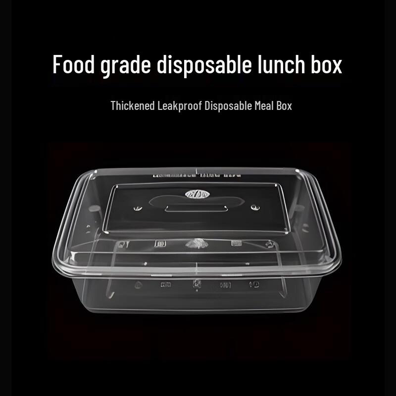 Tongyuan 1500ml Rectangular Disposable Microwaveable Food Containers