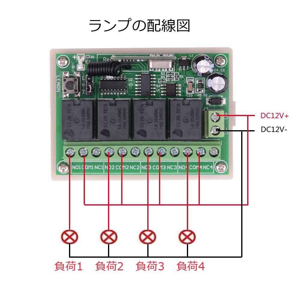 DC 12V RF Releu Wireless Telecomandă 10A Universal 315MHz Comutator Releu Telecomandă pentru Transmițătoare Casă DIY și 1 Comutator, 4 Canale Motoare,